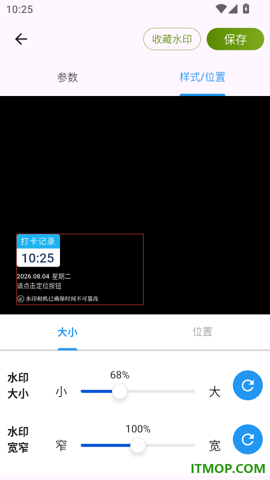 修改牛相机手机版
