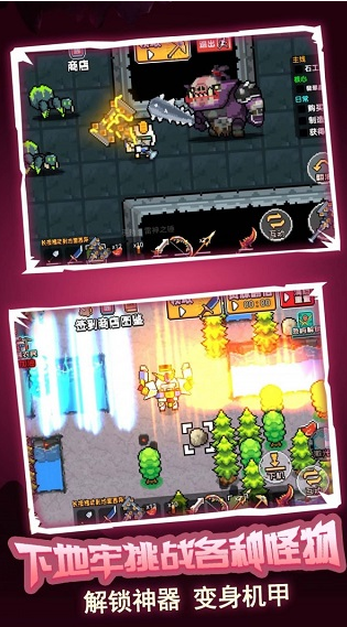 荒岛冒险求生游戏v1.0.1(4)