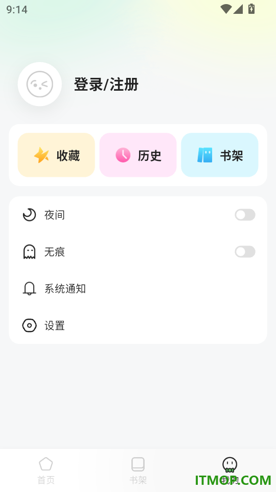 布可免费版