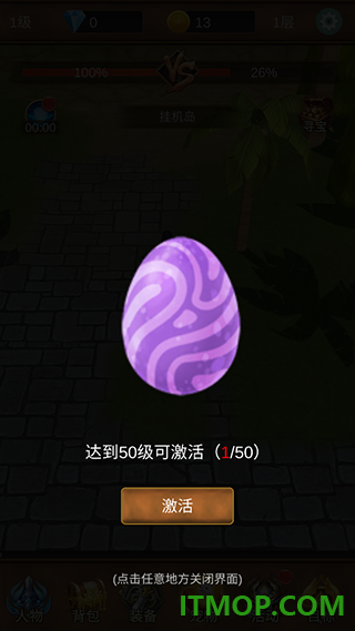 单机猎魔传游戏