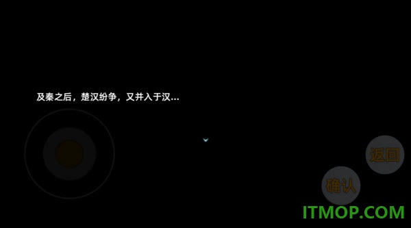 三国志潜龙在渊手机版