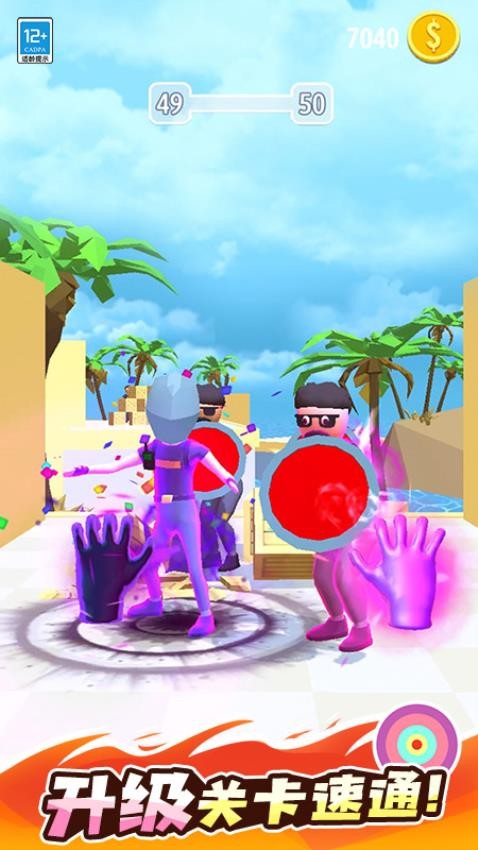 超能魔法手套游戏v1.0.6(5)