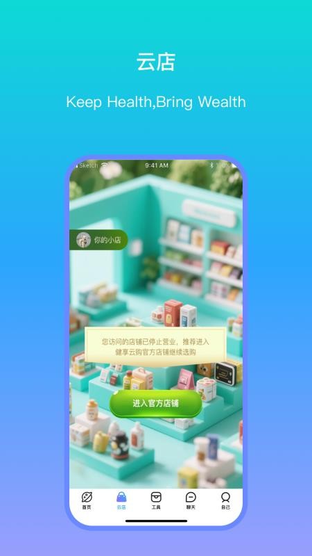 V-Momentv88.0.0 2