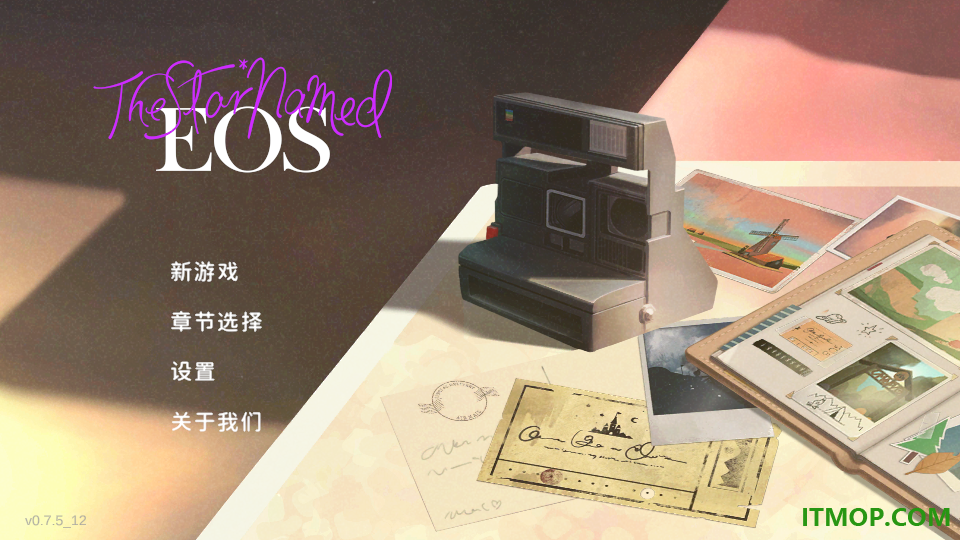 未晓星程手机版