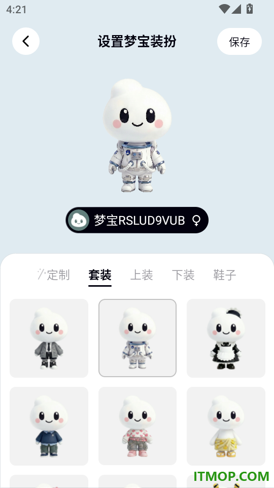 造梦次元免费版