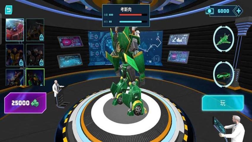 机甲战机游戏v550.1.10 1