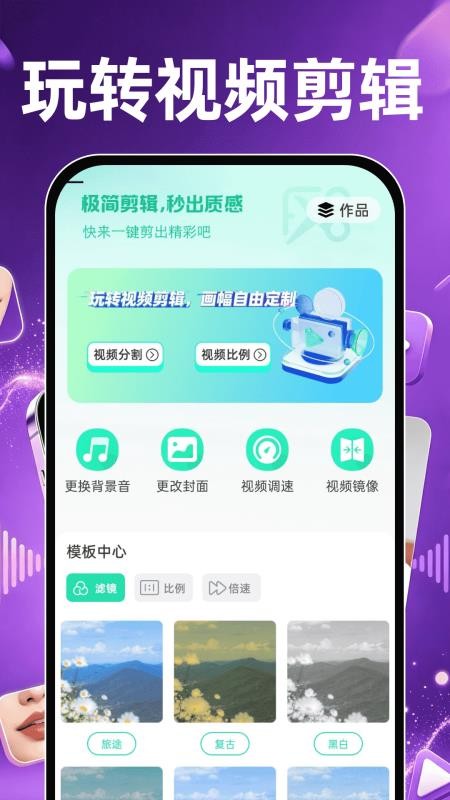 AI视频对口型配音appv1.0.0 1