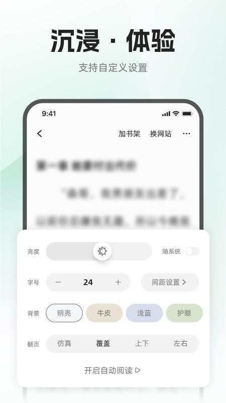 布可免费版v1.0.8(1)