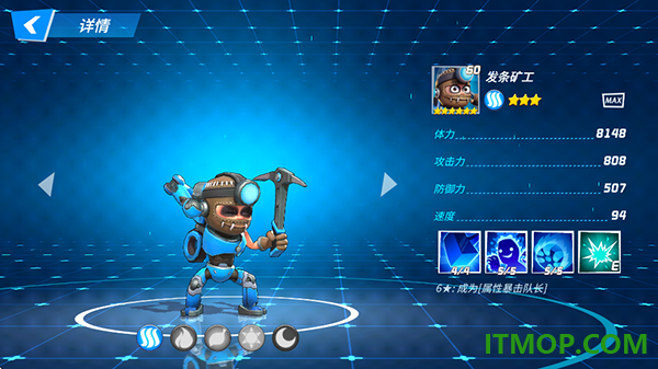 元素裂变游戏