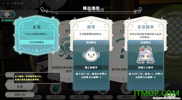 幻日夜羽蜃景努玛梓手机版
