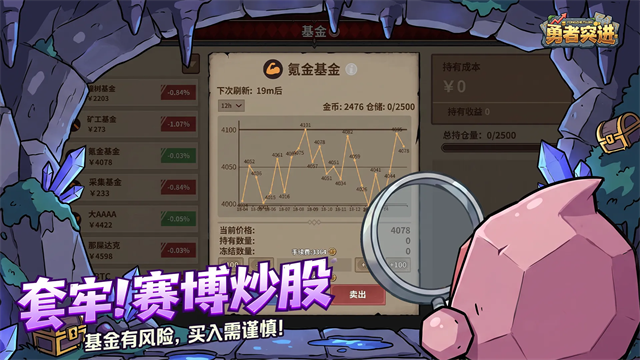 勇者突进游戏v0.85 2
