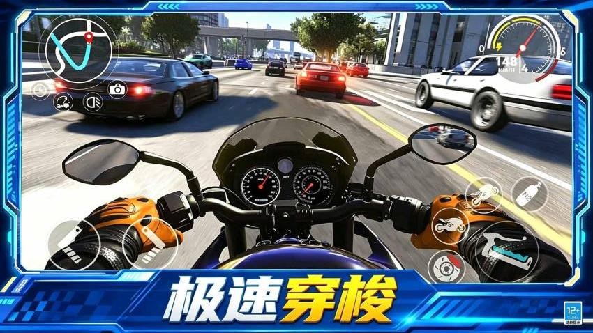 公路摩托狂飙游戏v1.0.1(1)