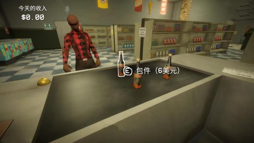 超市之王游戏v1.0 2