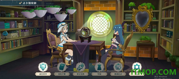 幻日夜羽蜃景努玛梓手机版