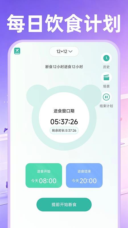 运动健康打卡手机版v1.0.0 2