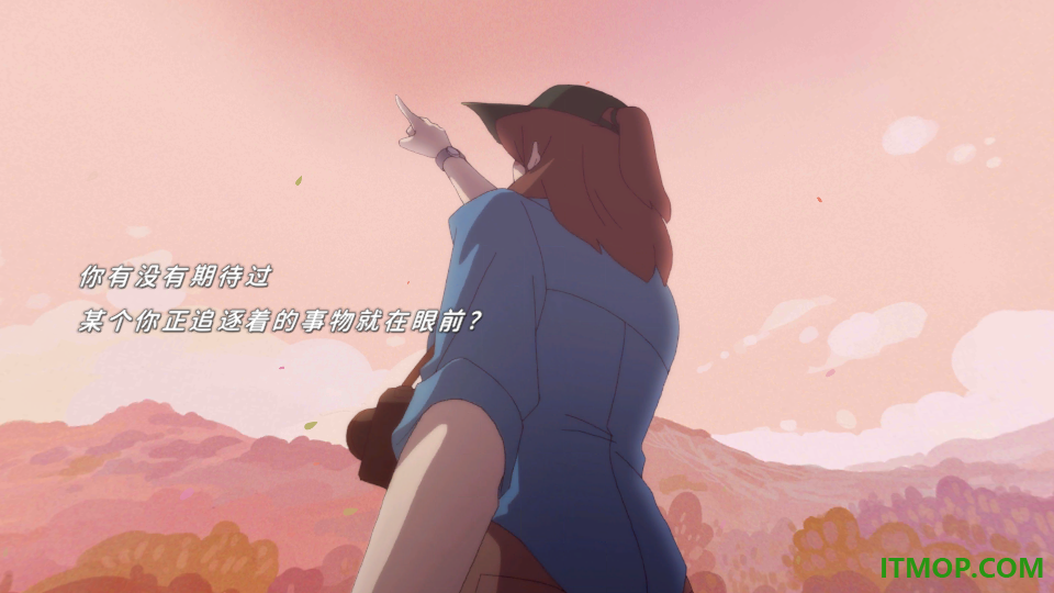 未晓星程手机版
