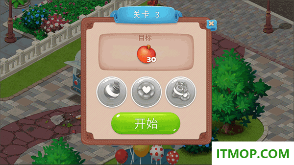 消消餐厅手游