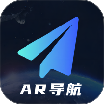 AR实景语音大屏导航最新版 v9.2