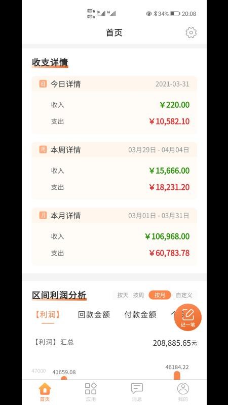 OCQ软件v6.2.7 1