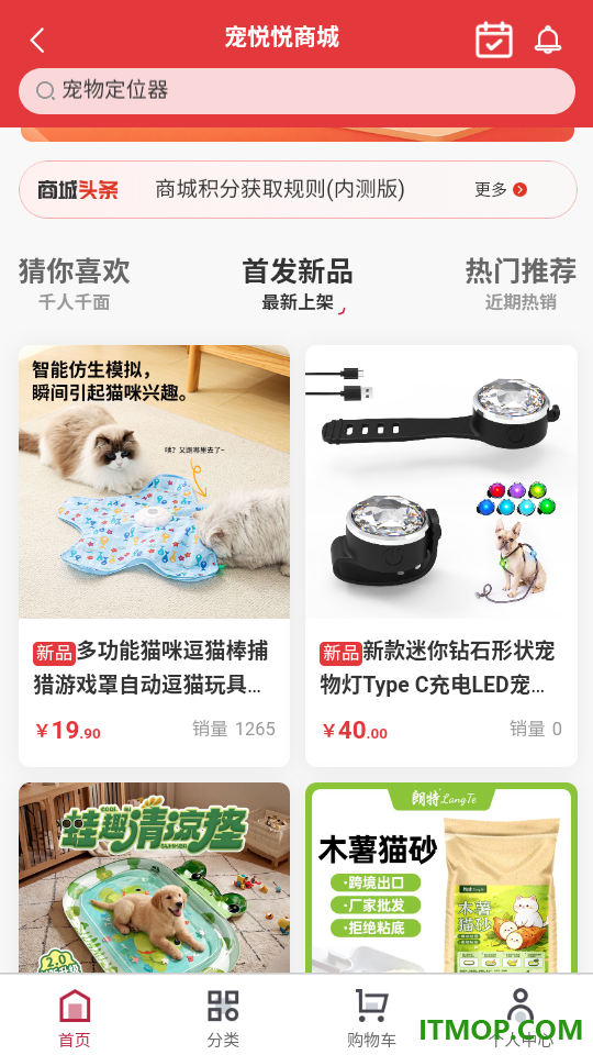 宠悦悦最新版