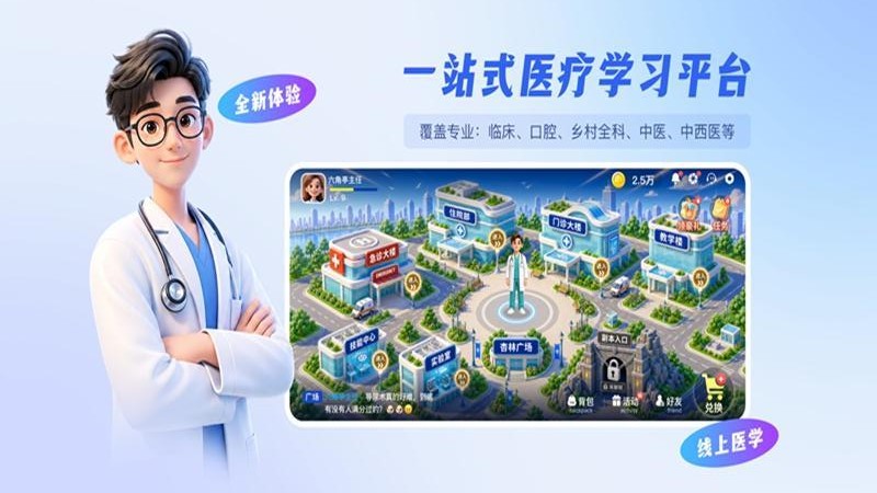 在线学习系统最新版v0.1.1(3)