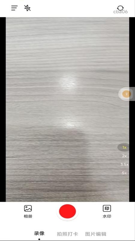 水印相机记录打卡最新版v1.0.0 4