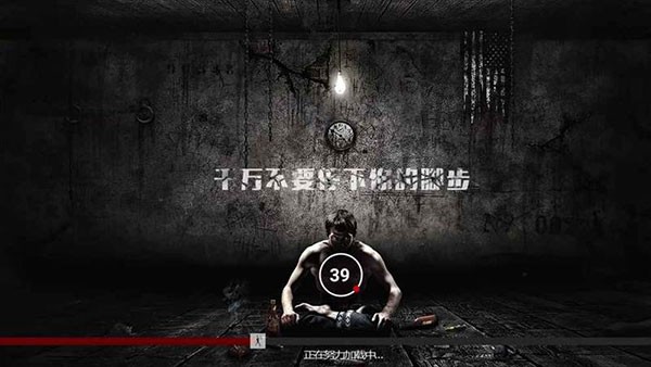逃生之路手游v3 3