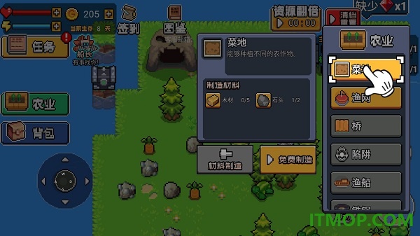 荒岛冒险求生游戏