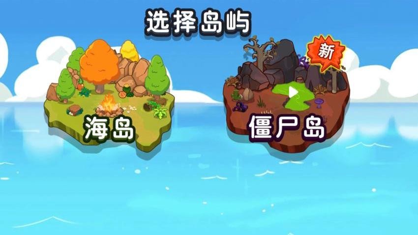 我是冒险王手游v1.0.0(3)