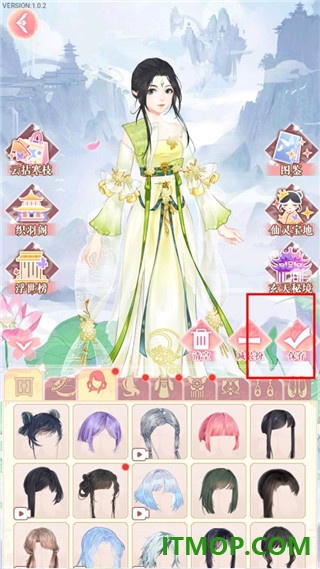 花舞蝶衣游戏