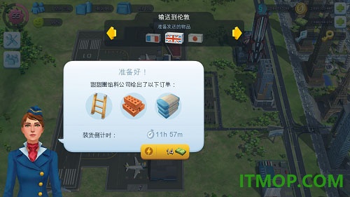 模拟城市我是市长九游版