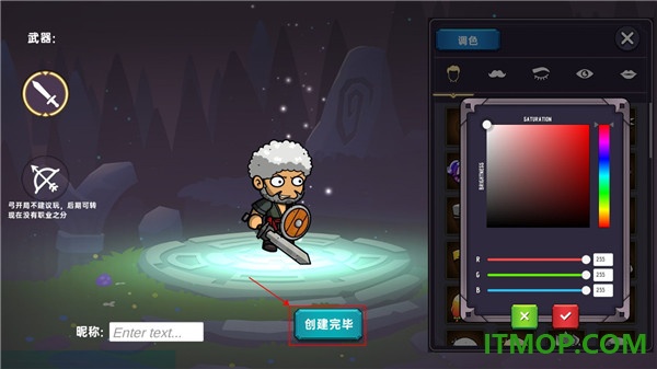 暗黑之地游戏