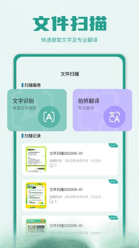 zip解压缩官方版v1.7 1