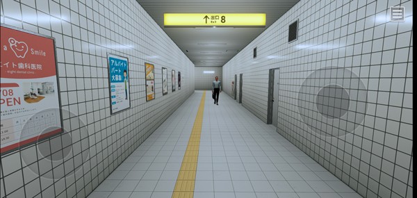 8番出口正版v1.0 3
