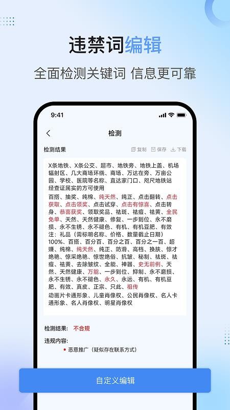 句易查词最新版v2.3.3 2