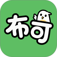 布可免费版