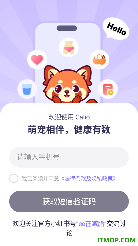 Calio官方版