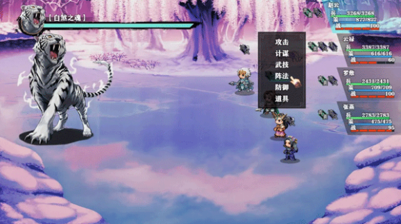三国志潜龙在渊手机版v1.1.3(4)