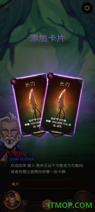 破晓者游戏