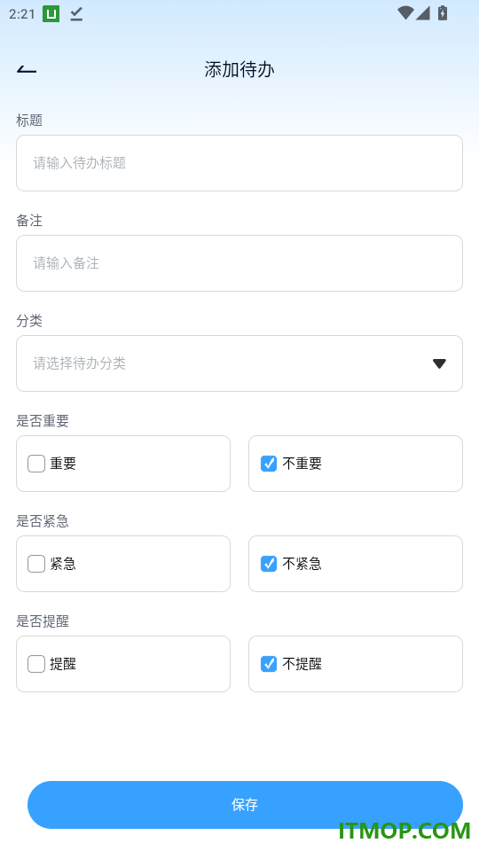测亩测量免费测官网版