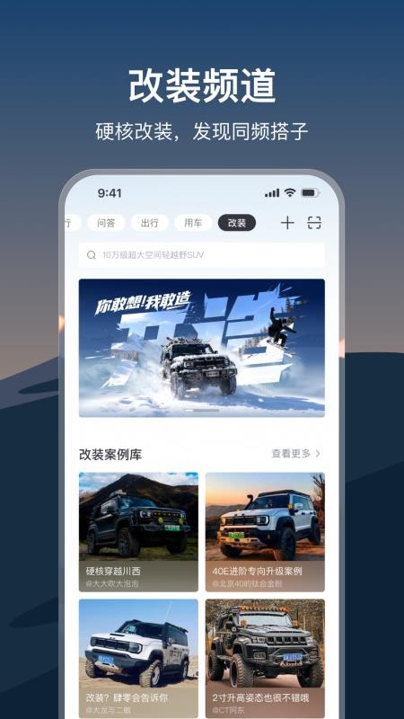 悦野圈v4.4.5(5)