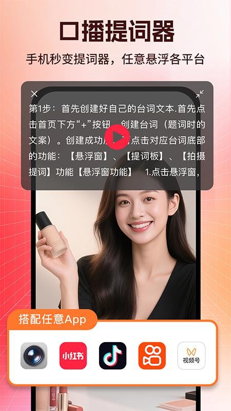 零违查词官方版v1.0.8 2