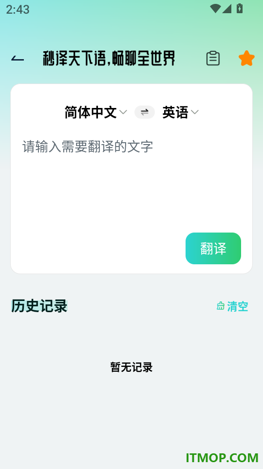 拼拼购物惠省钱官网版