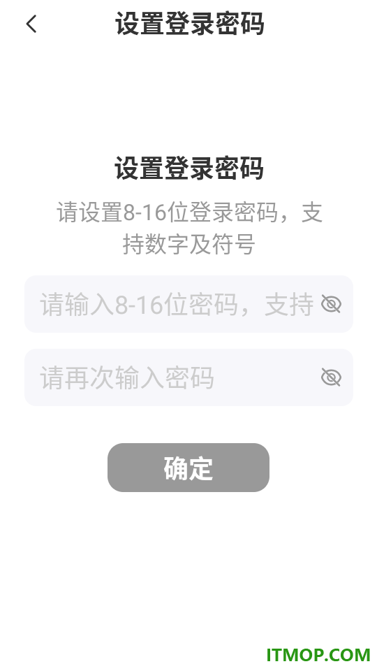 泊刻地锁手机版