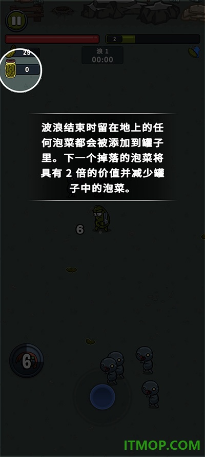 泡菜皮特游戏