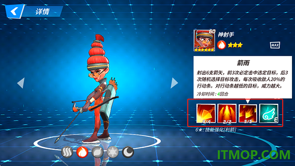 元素裂变游戏