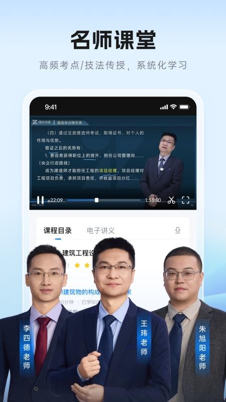 证儿八经最新版v1.0.2(4)