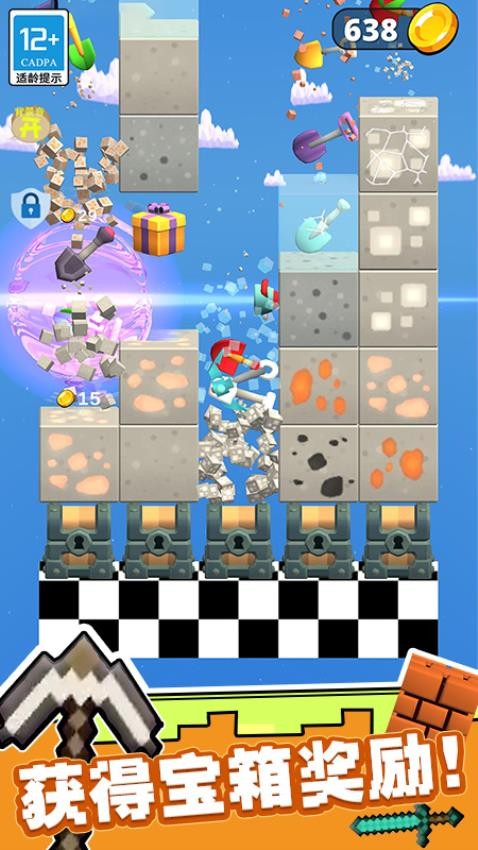 建筑也疯狂游戏v1.1.0(3)