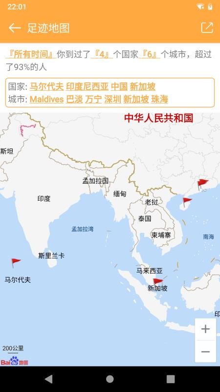 标签相册apkv2.2.1.021(1)