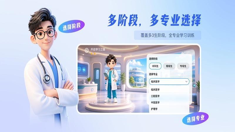 在线学习系统最新版v0.1.1(1)